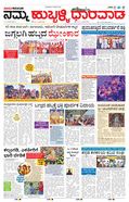 paper-img