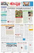 paper-img
