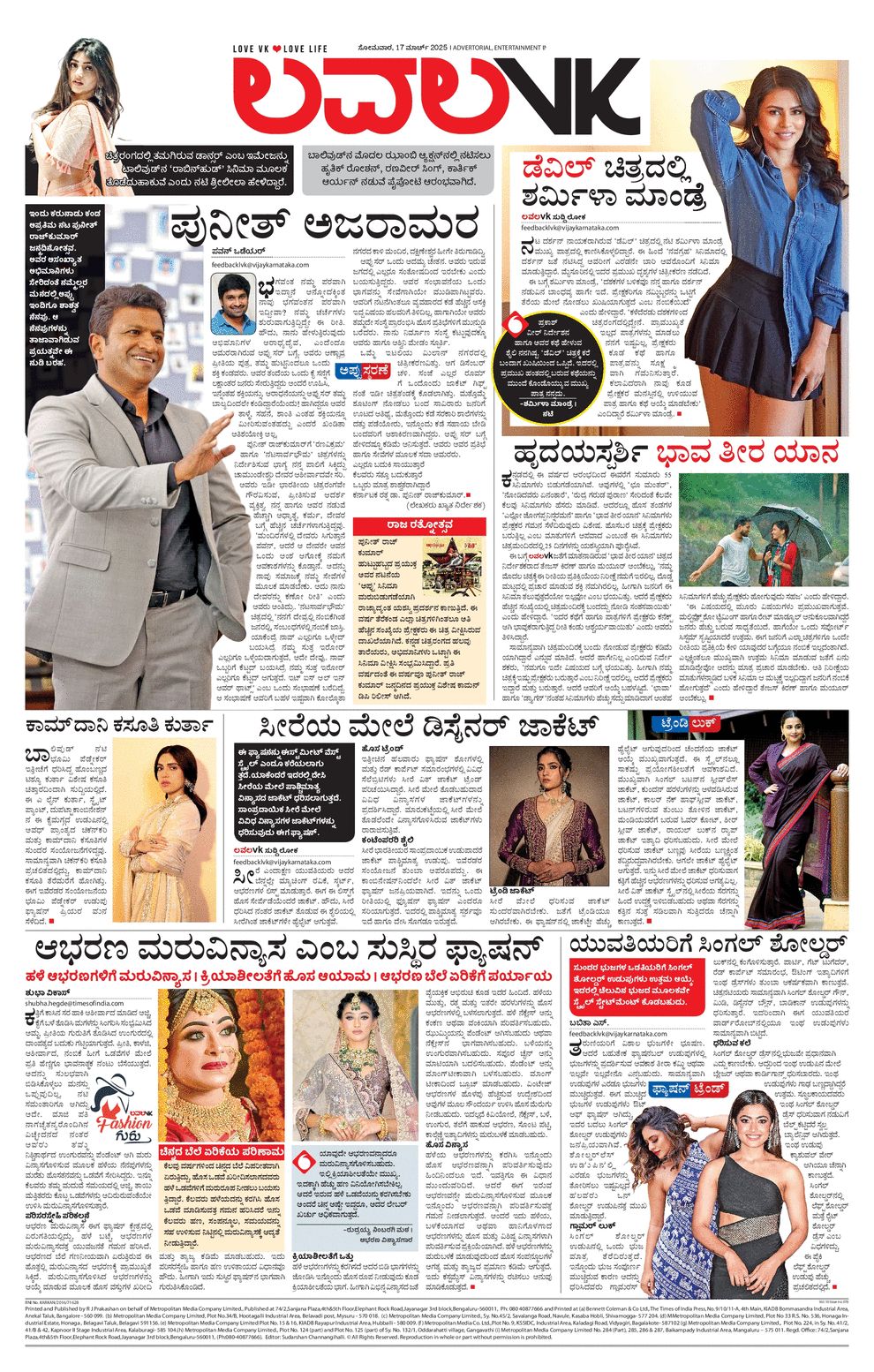 paper-img