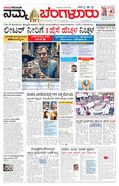 paper-img