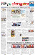 paper-img