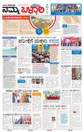 paper-img