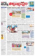 paper-img