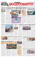 paper-img