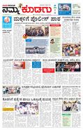 paper-img