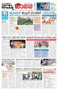 paper-img