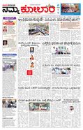 paper-img