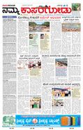 paper-img