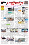 paper-img