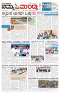 paper-img
