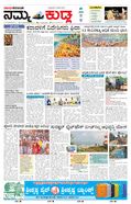 paper-img