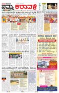 paper-img