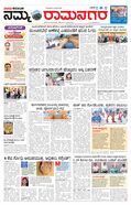 paper-img