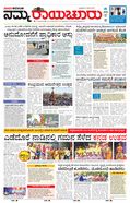 paper-img