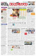 paper-img