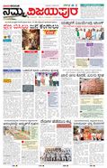paper-img
