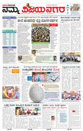 paper-img
