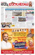 paper-img