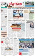 paper-img