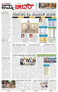 paper-img