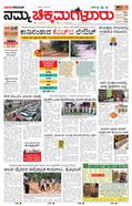 paper-img