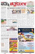 paper-img