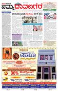 paper-img