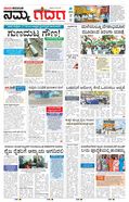 paper-img