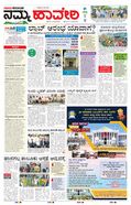 paper-img