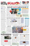 paper-img
