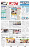paper-img