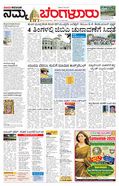 paper-img