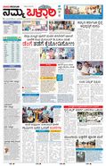 paper-img