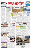 paper-img
