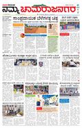 paper-img