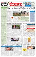 paper-img