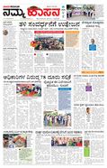 paper-img