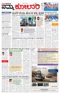 paper-img