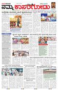 paper-img