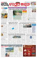 paper-img