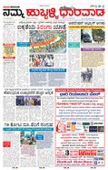 paper-img