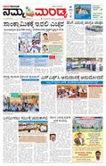 paper-img