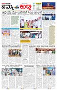 paper-img