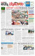 paper-img