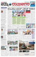 paper-img