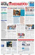 paper-img