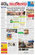 paper-img