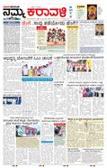 paper-img