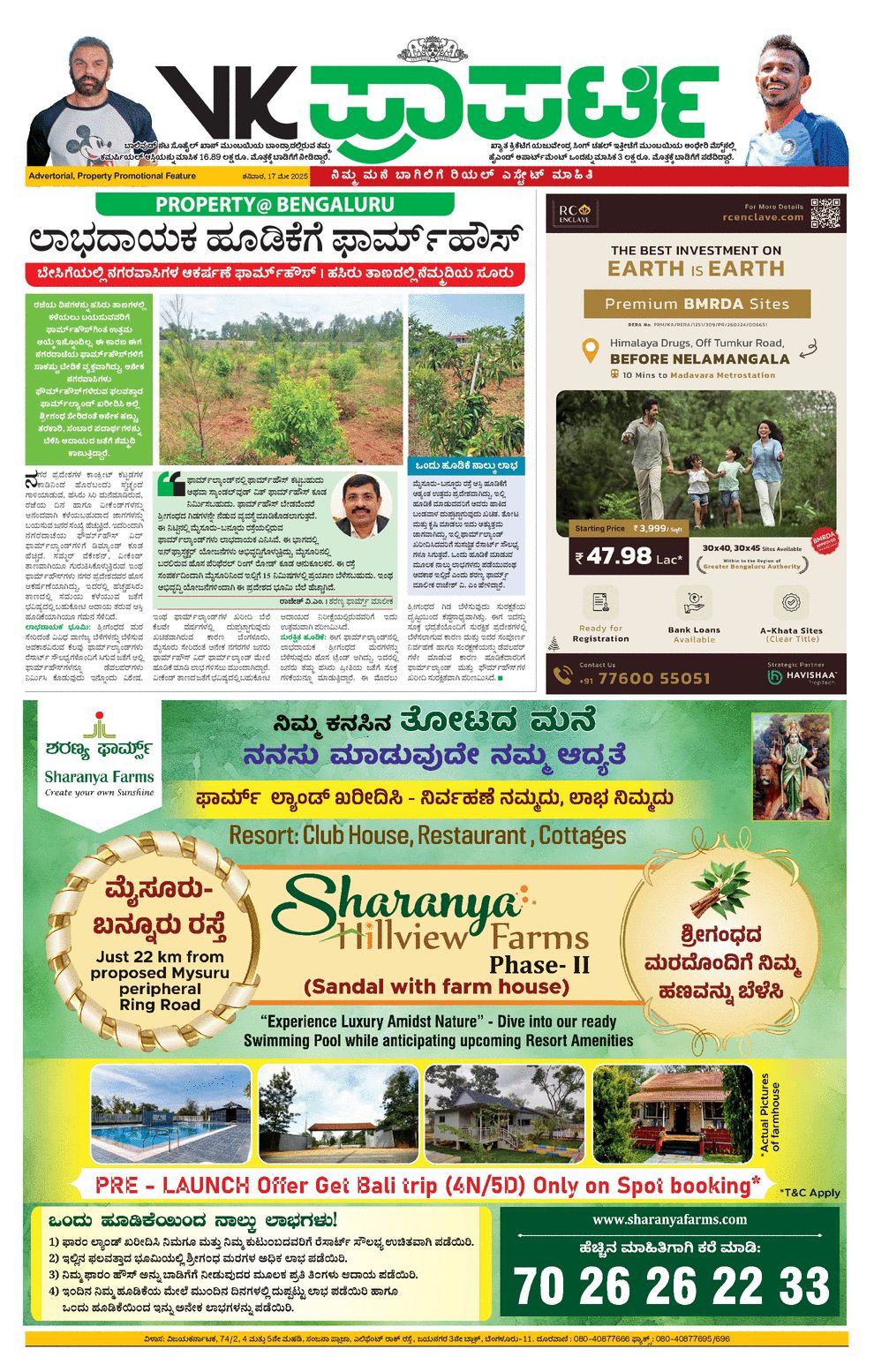 paper-img