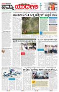 paper-img